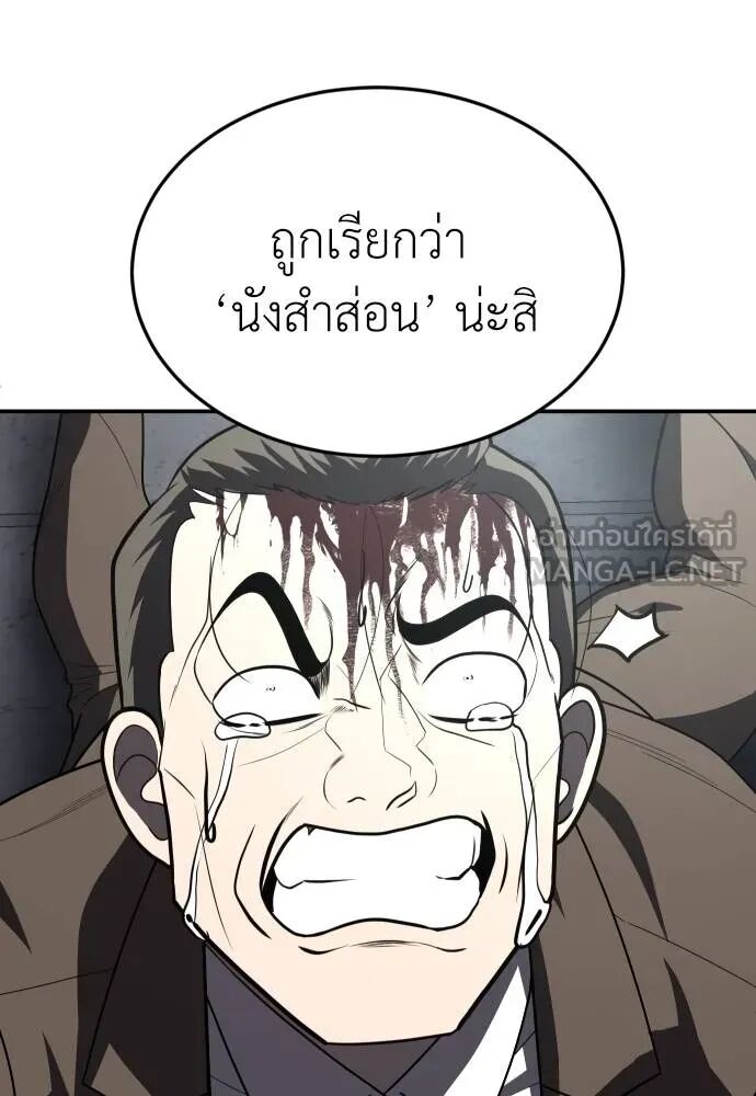 หน้า 153