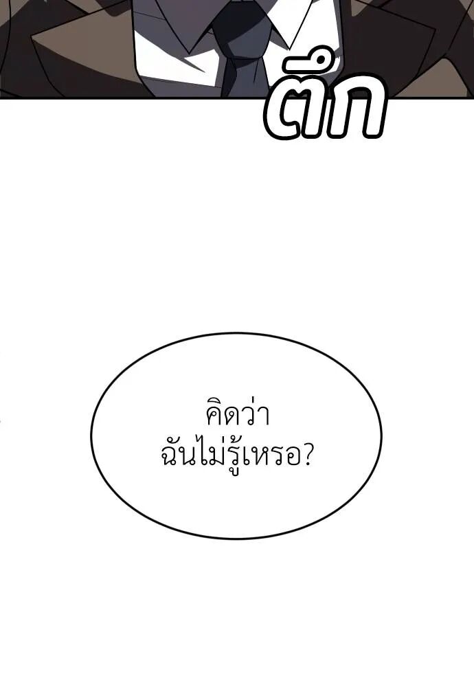 หน้า 154