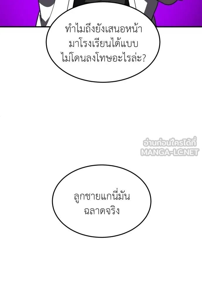 หน้า 156