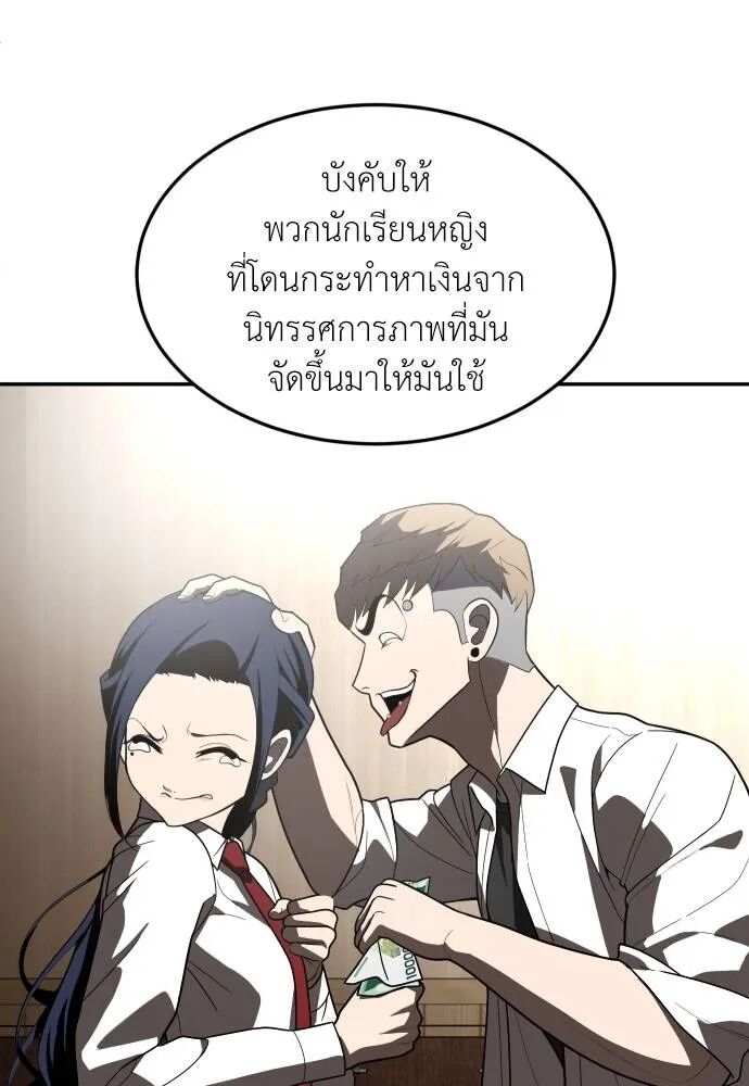 หน้า 157