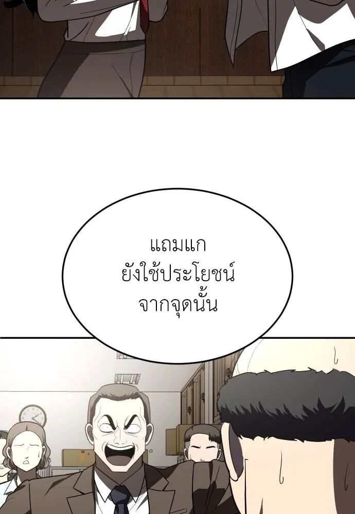 หน้า 158