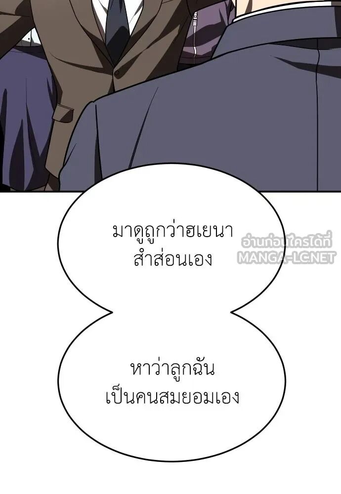 หน้า 159