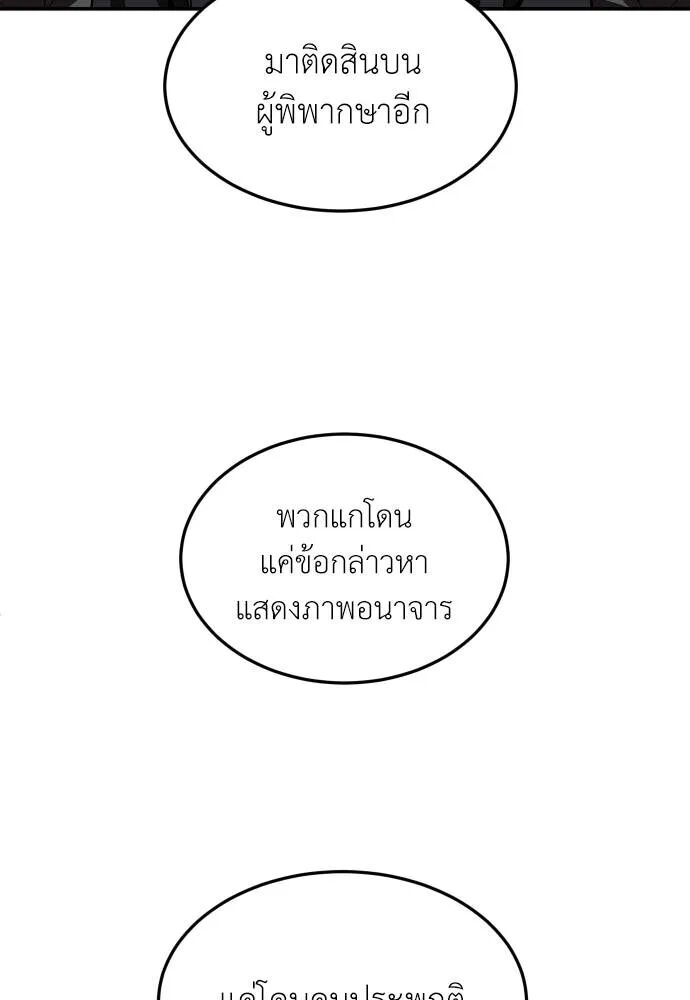 หน้า 161