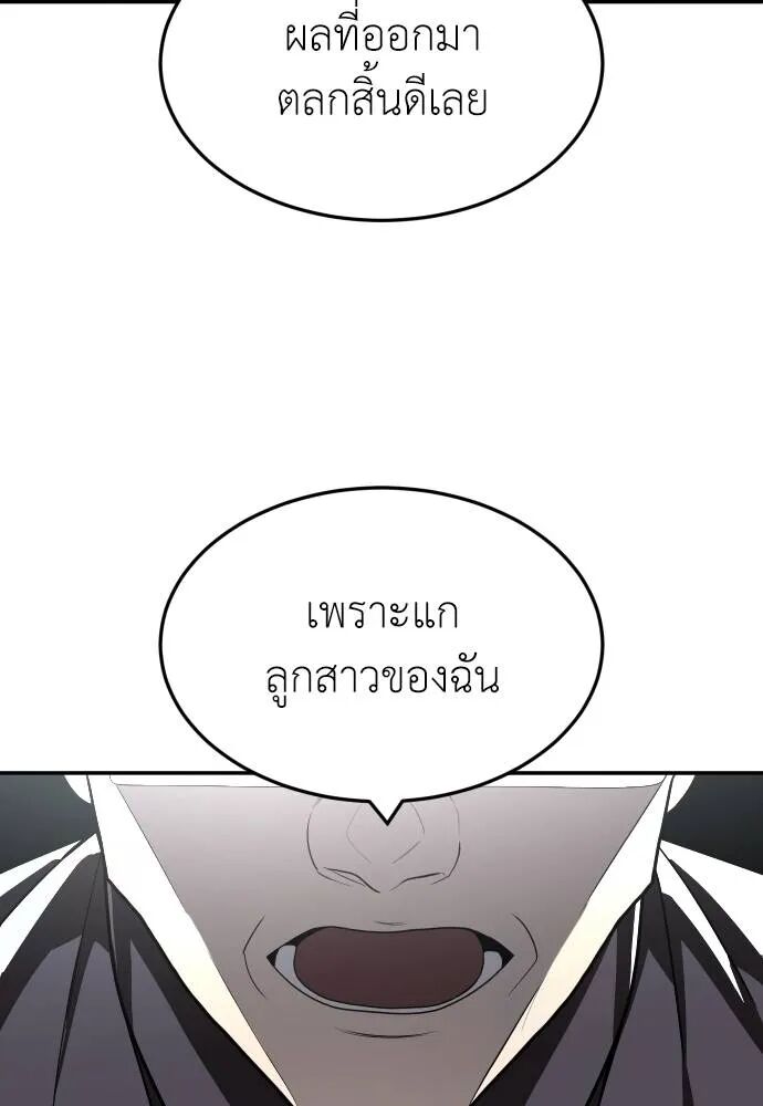 หน้า 163