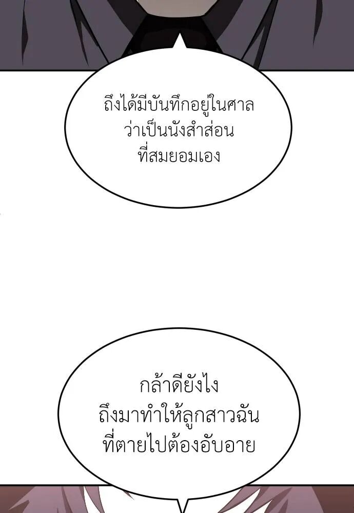 หน้า 164