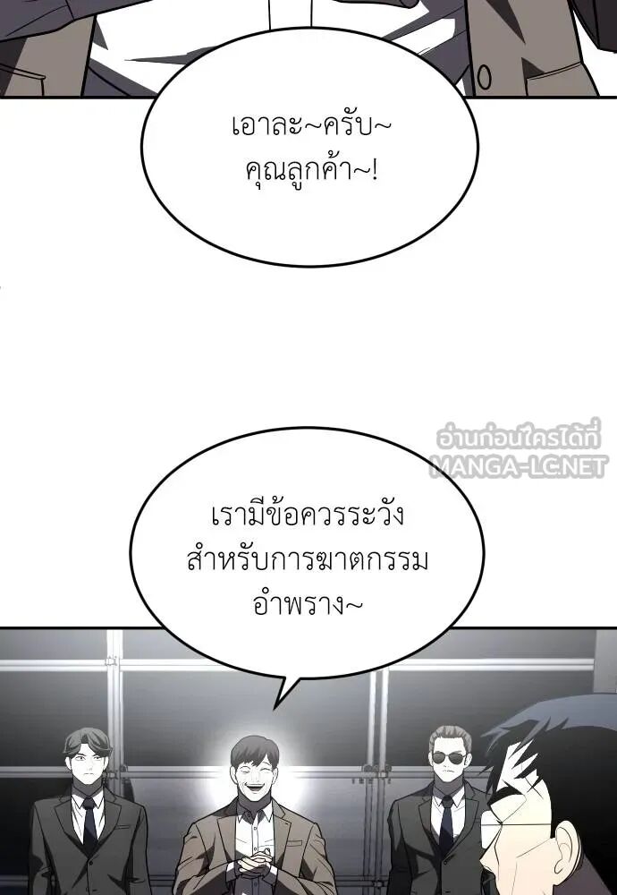 หน้า 168