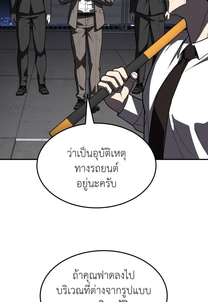 หน้า 169