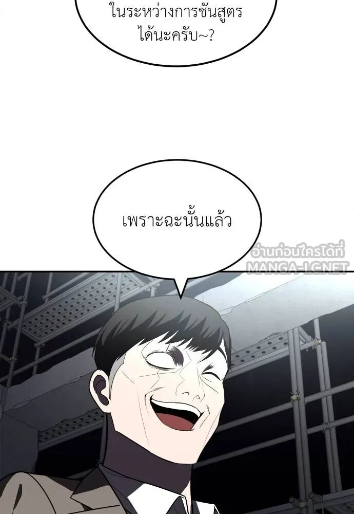 หน้า 171