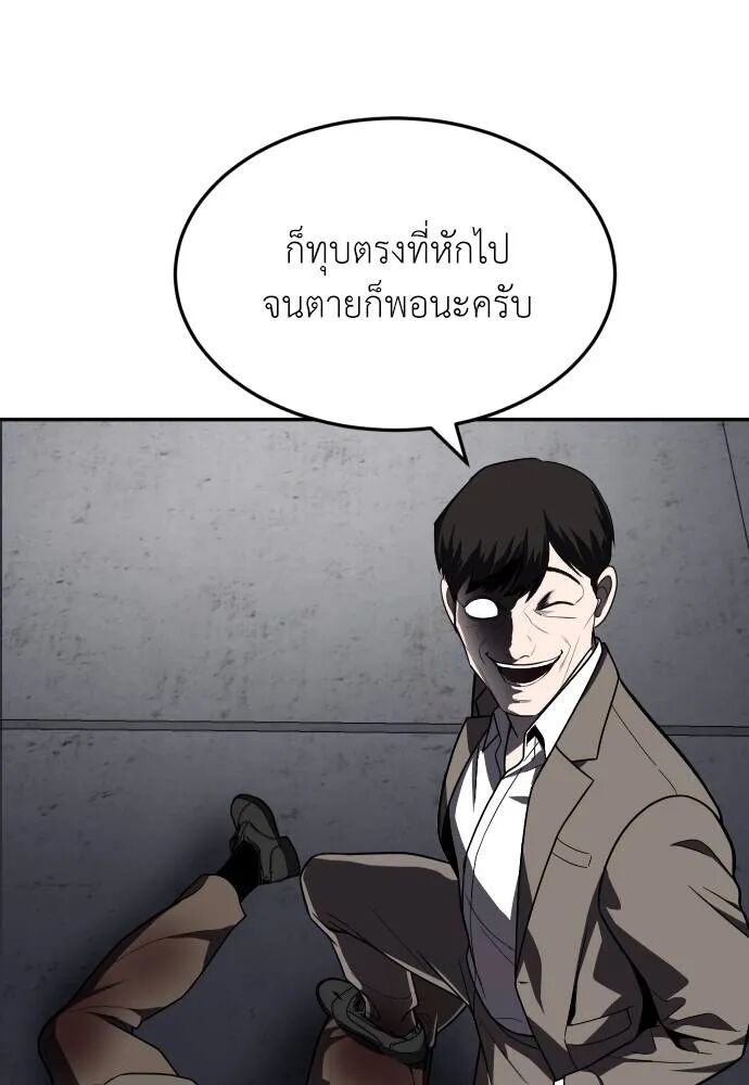 หน้า 175