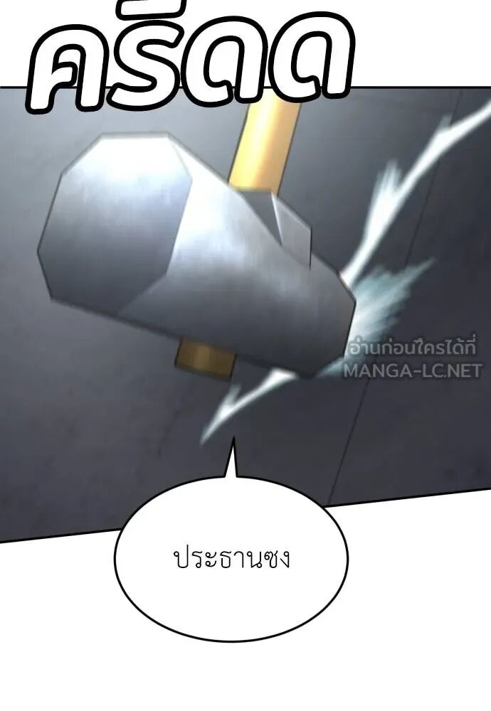 หน้า 177