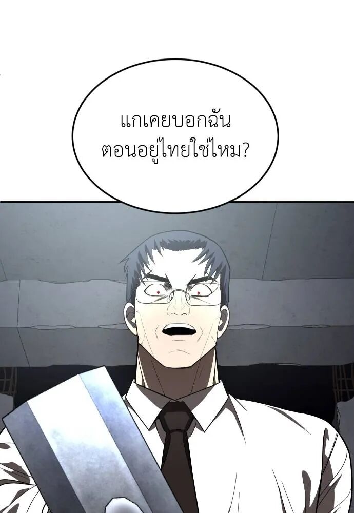 หน้า 178