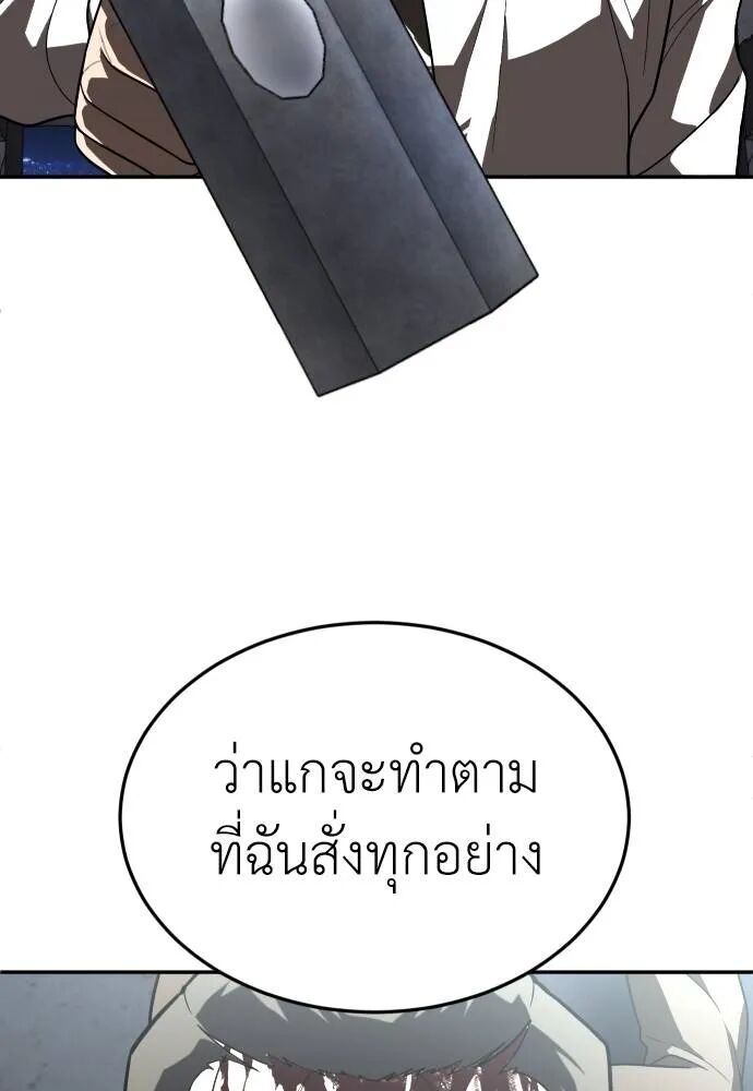 หน้า 179