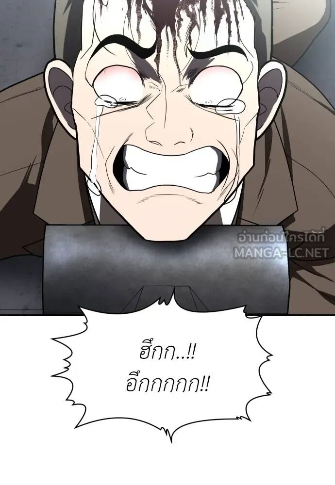 หน้า 180