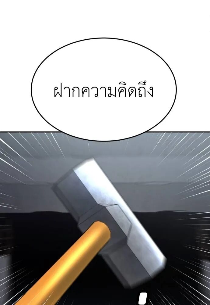หน้า 181