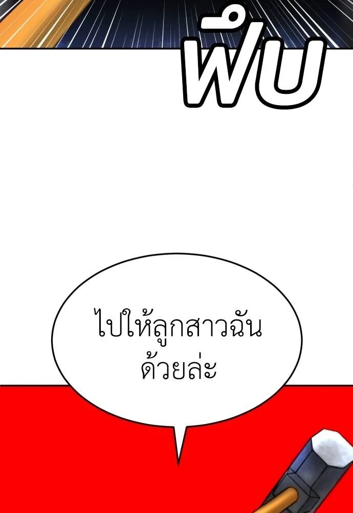 หน้า 182