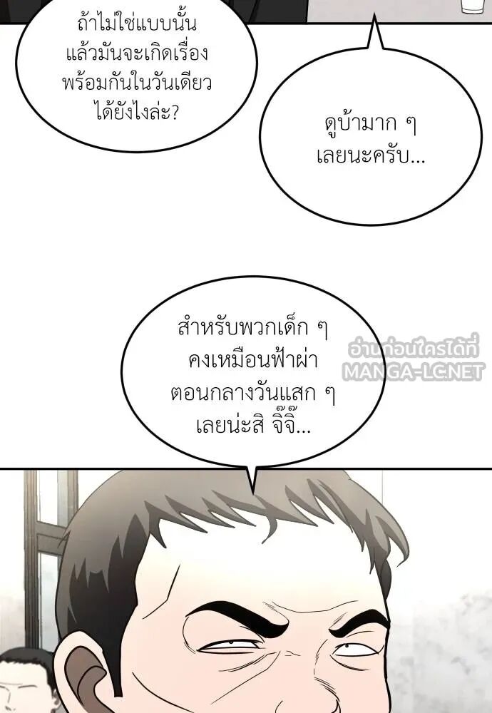 หน้า 78