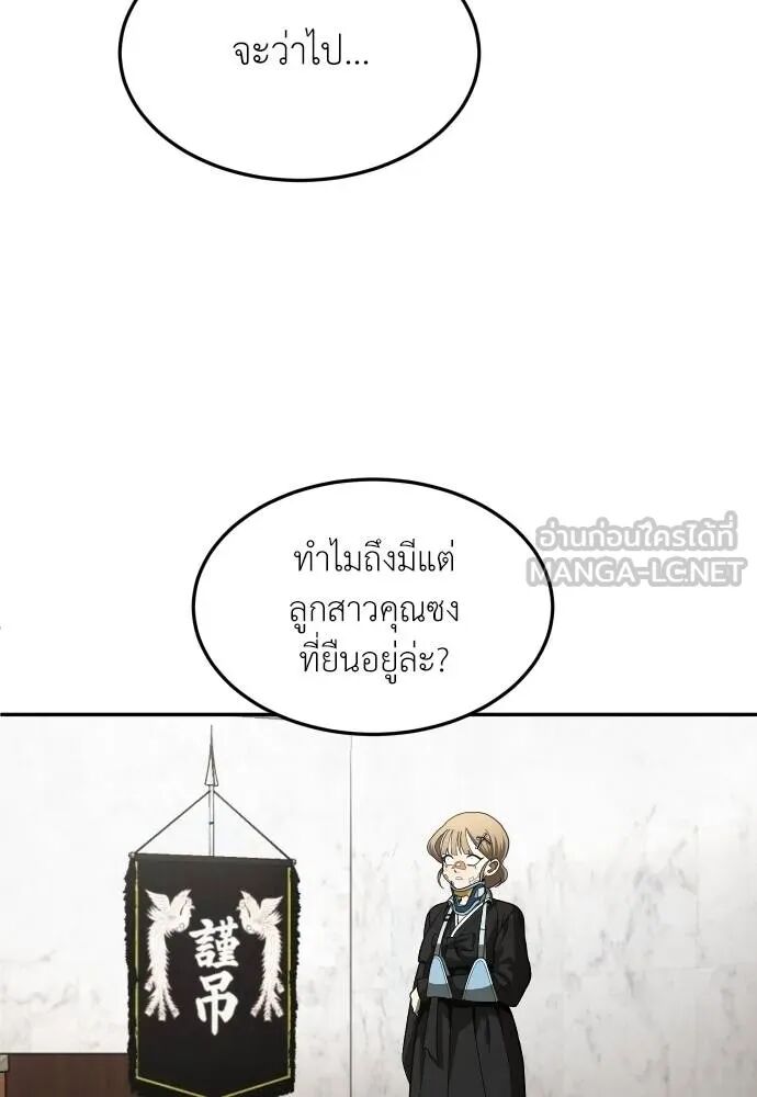 หน้า 87