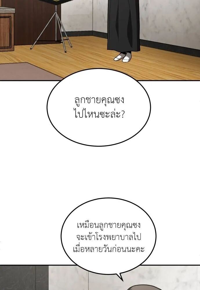 หน้า 88