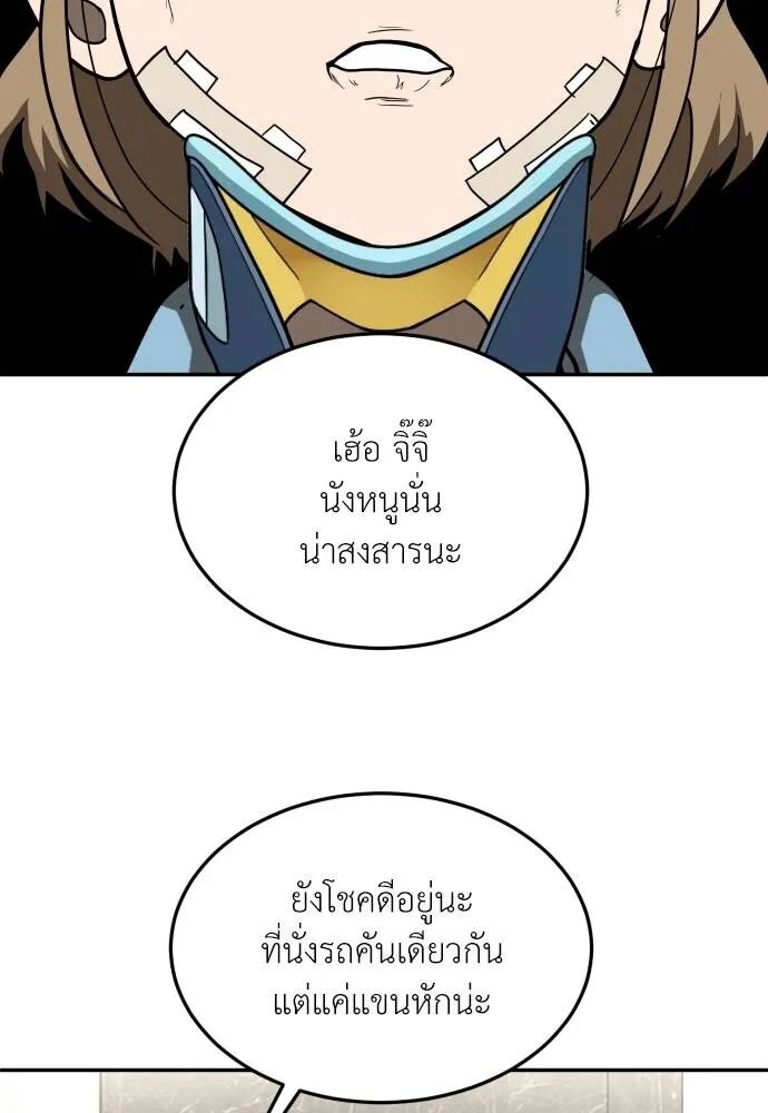 หน้า 92