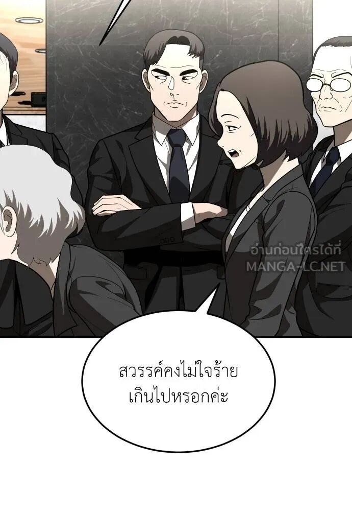 หน้า 93