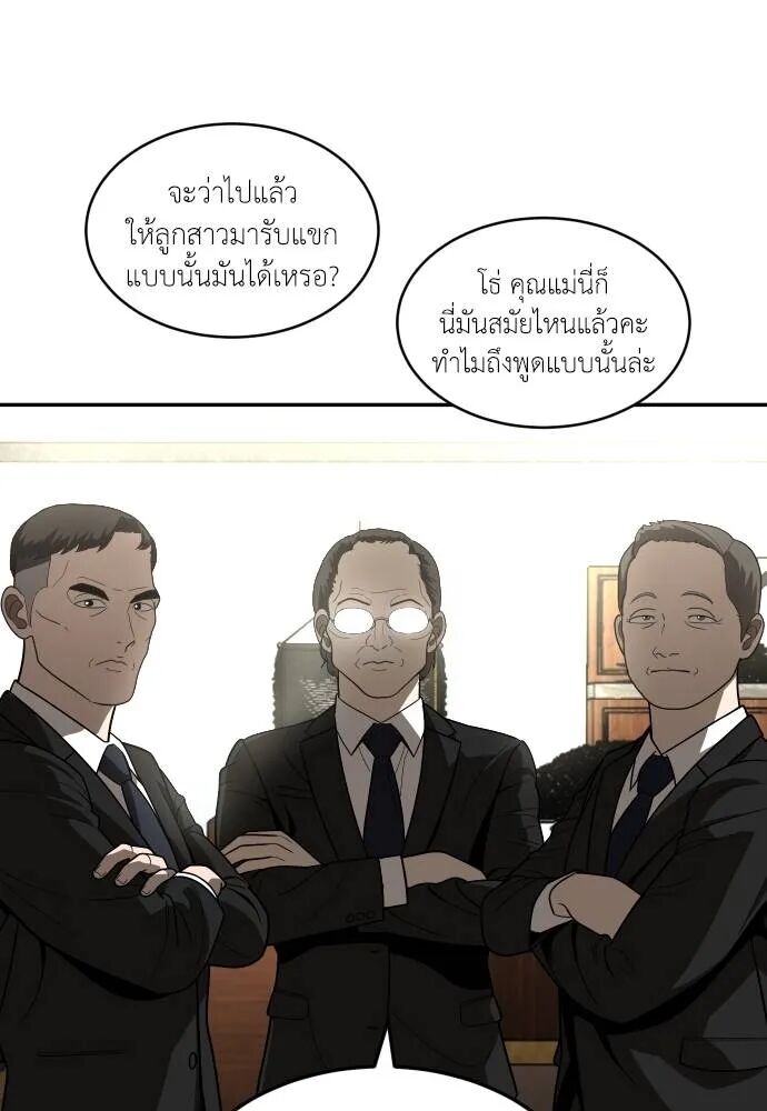 หน้า 94