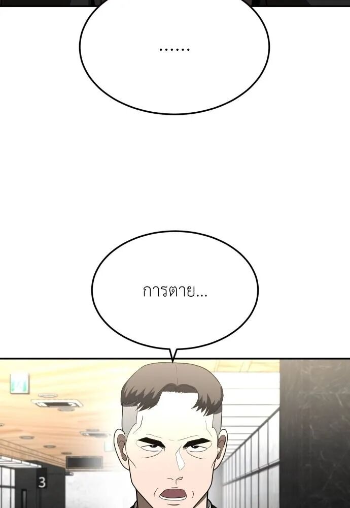หน้า 95