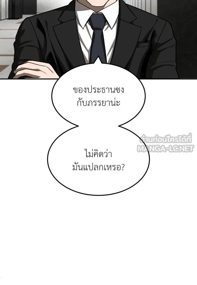 หน้า 96