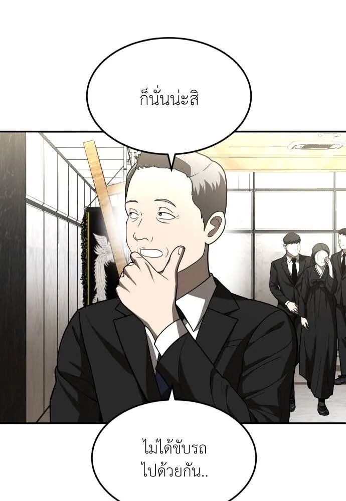 หน้า 97