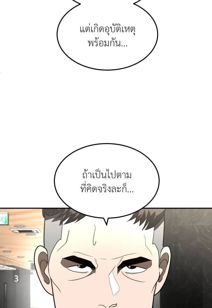 หน้า 98