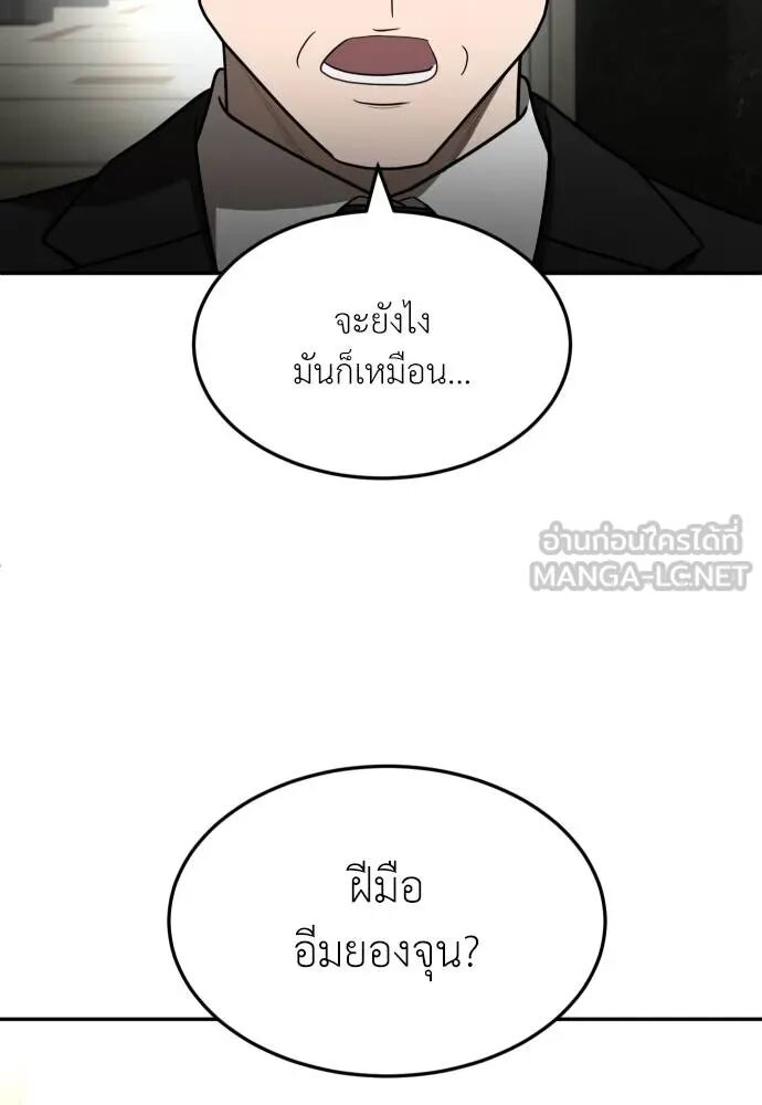 หน้า 99