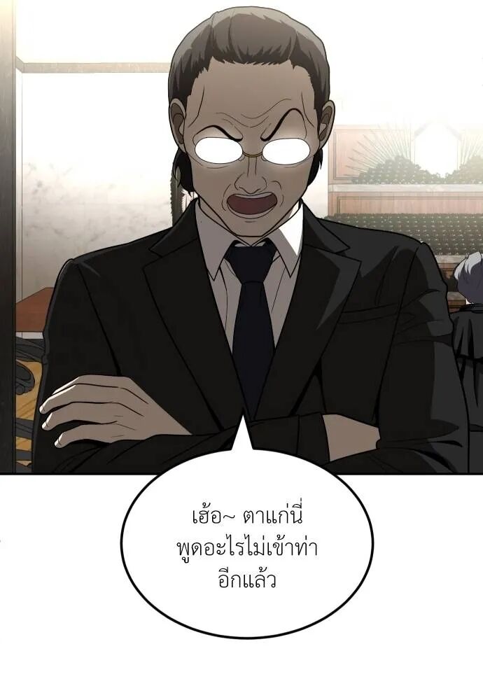 หน้า 100