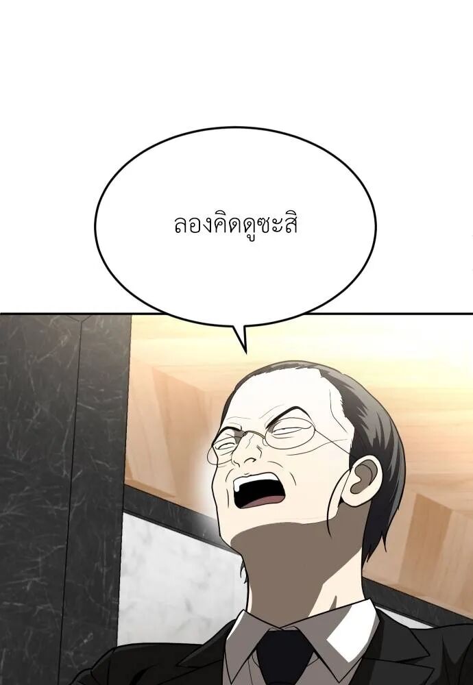 หน้า 101