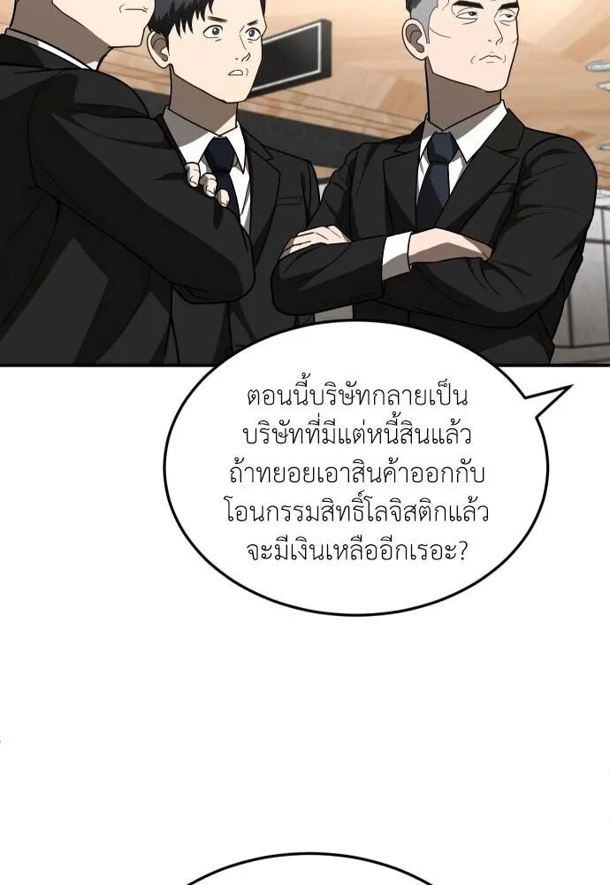 หน้า 103