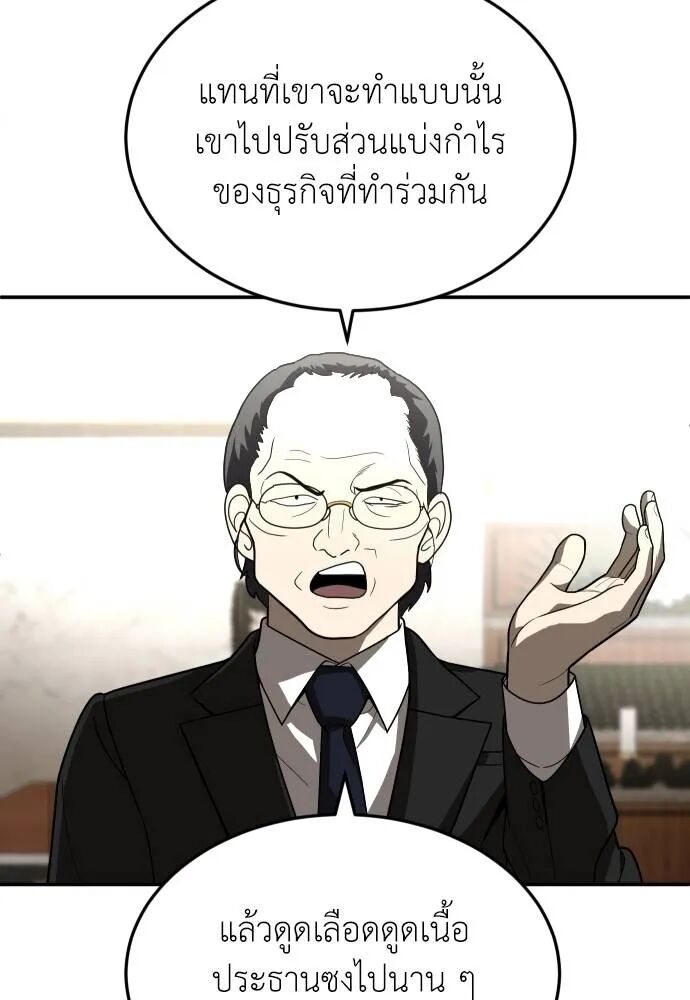 หน้า 104