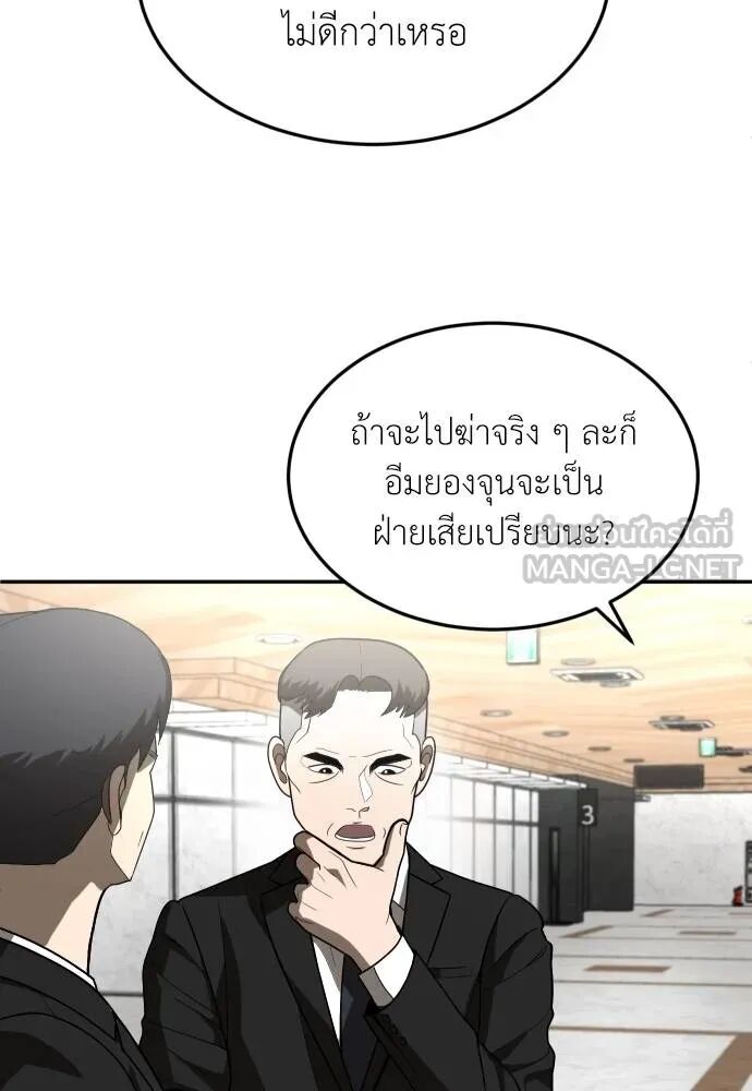 หน้า 105