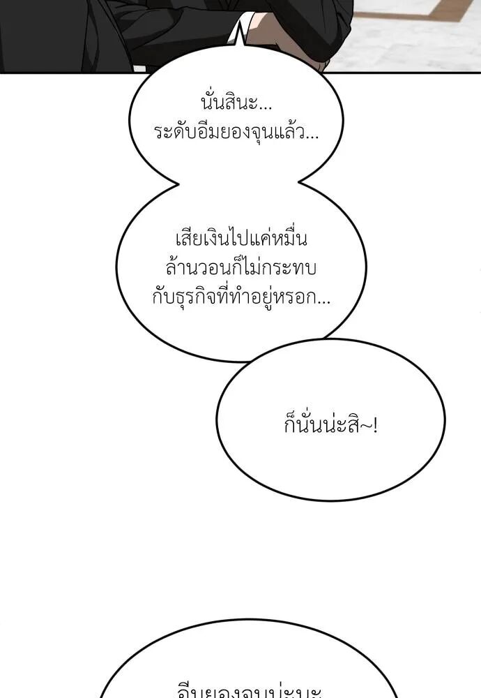 หน้า 106