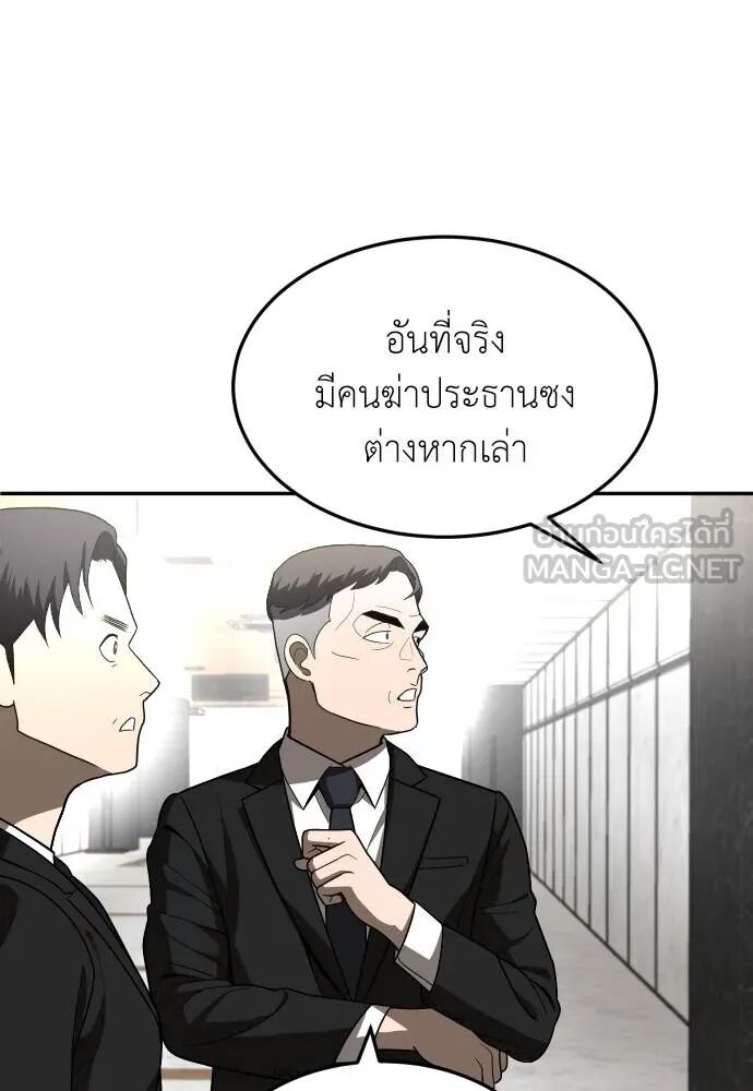 หน้า 108