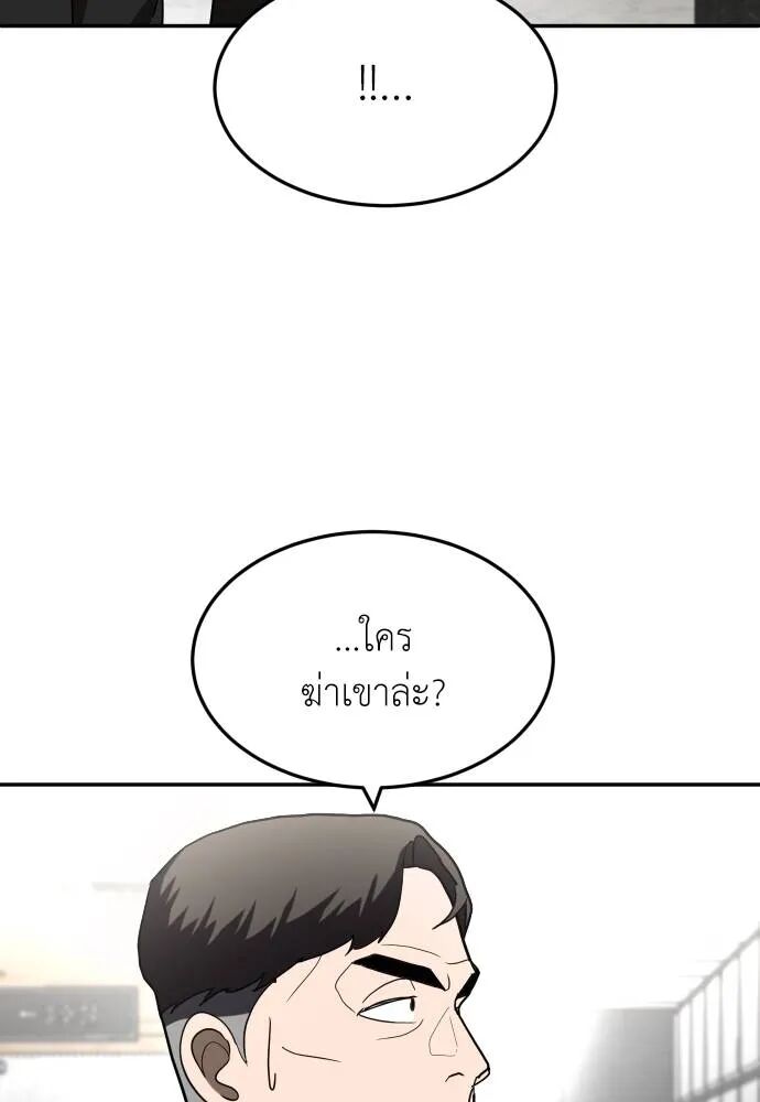 หน้า 109