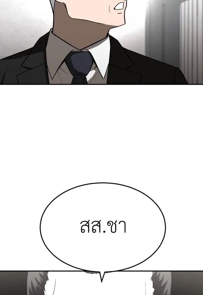 หน้า 110