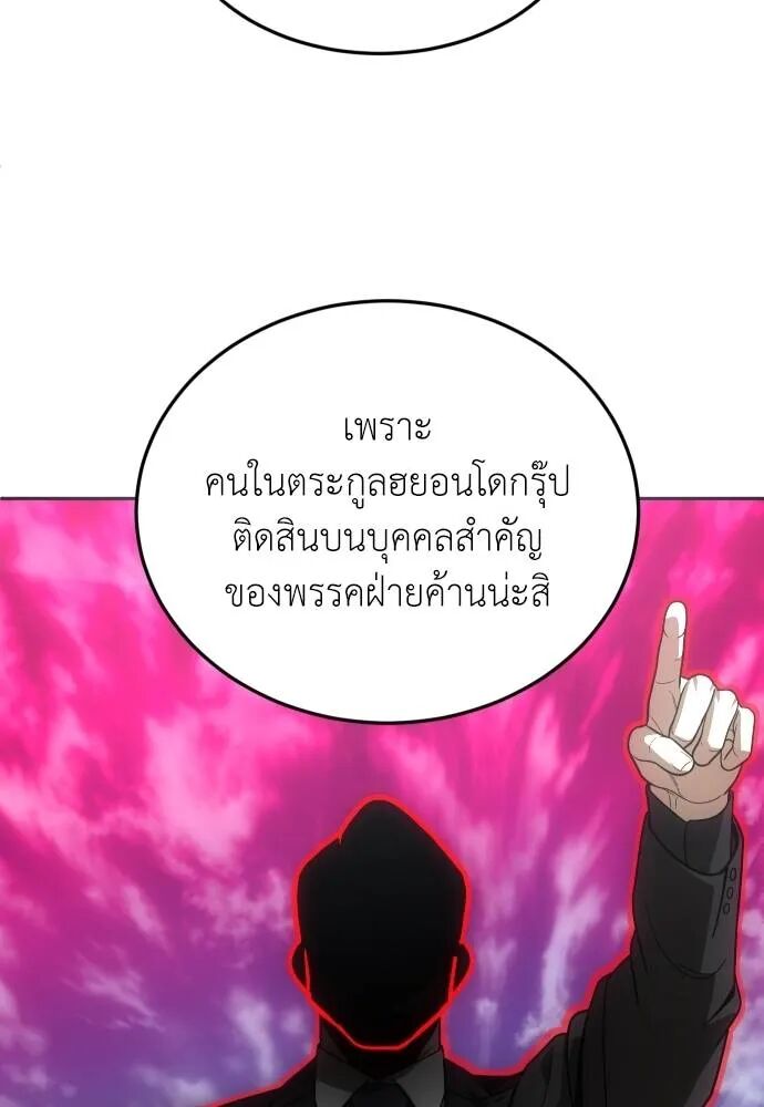 หน้า 113