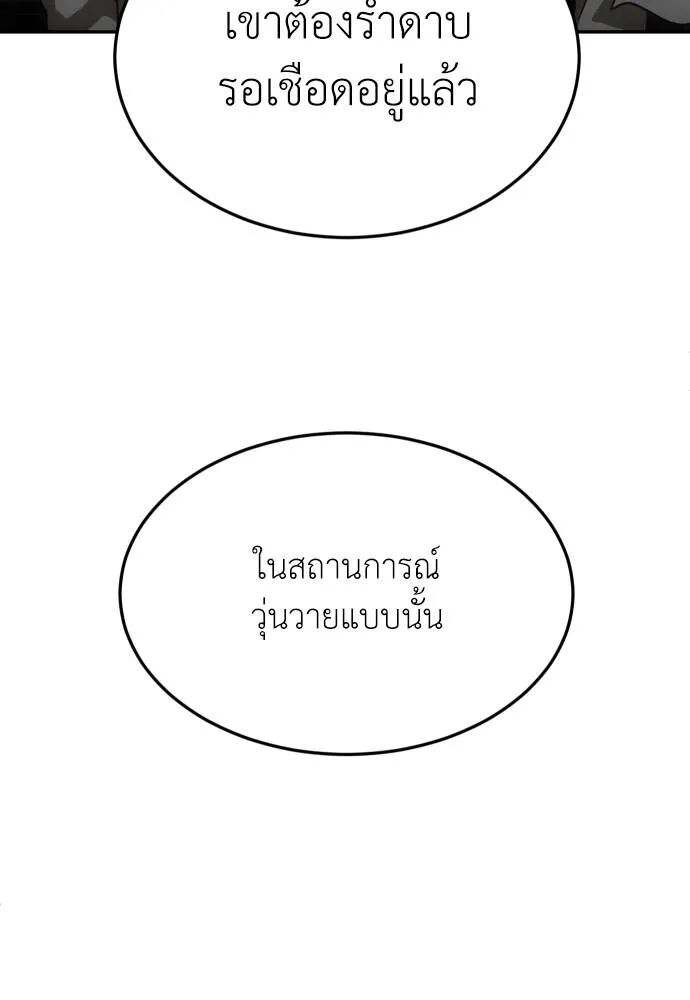 หน้า 115