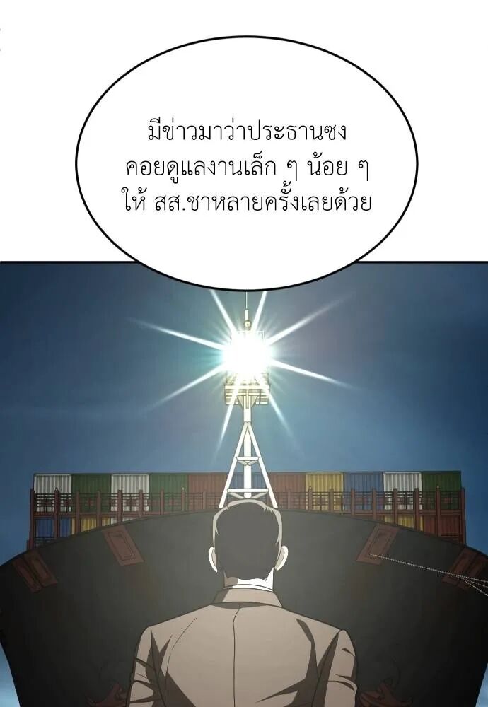 หน้า 116