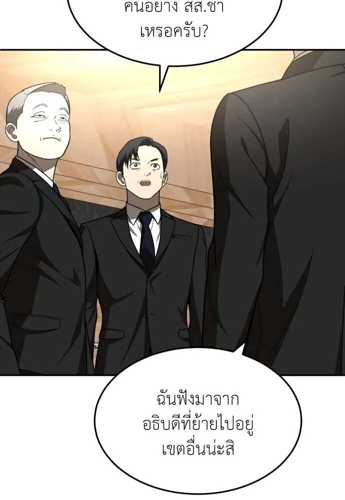 หน้า 118