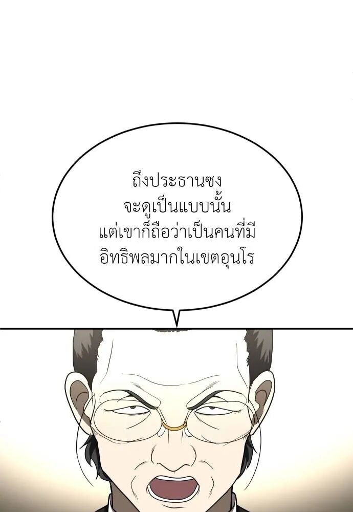 หน้า 119