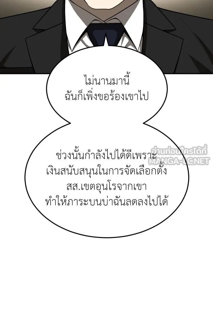 หน้า 120