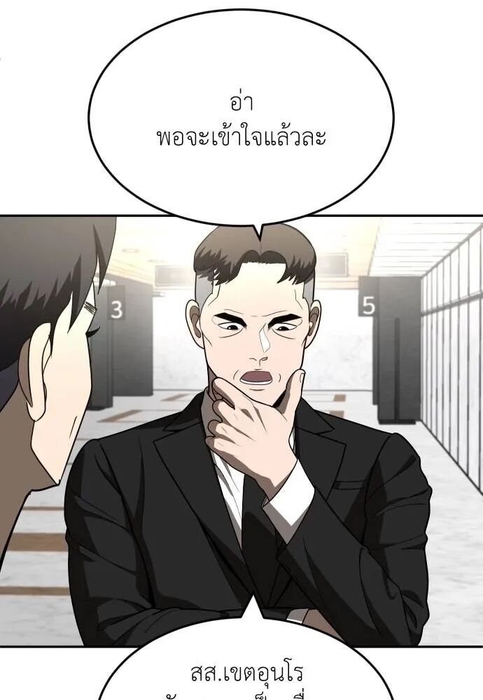 หน้า 121