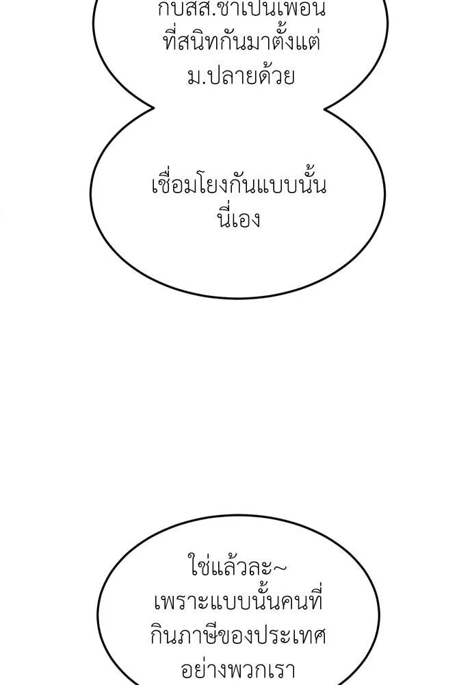 หน้า 122