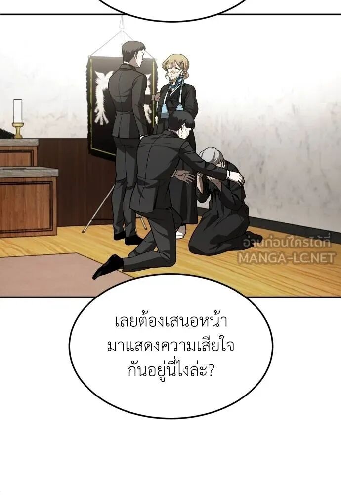 หน้า 123