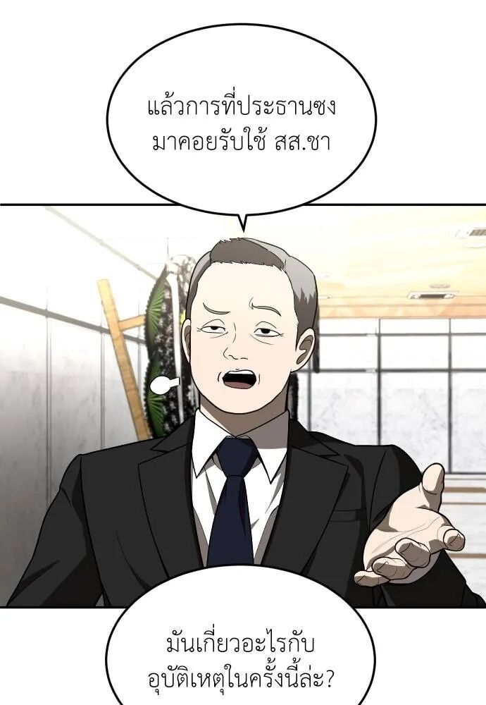 หน้า 124