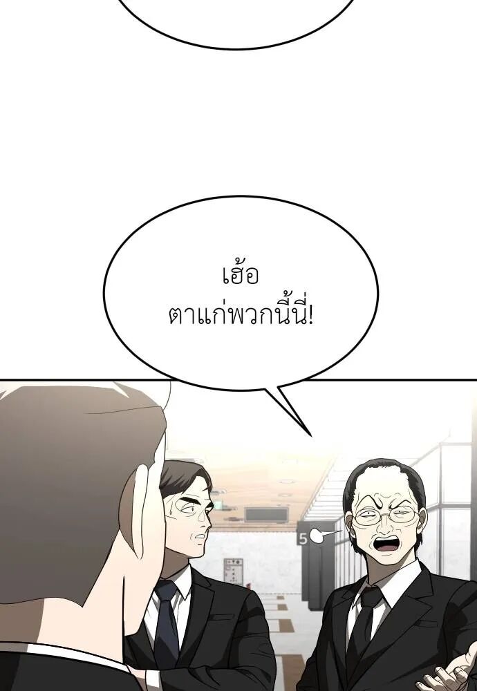หน้า 125